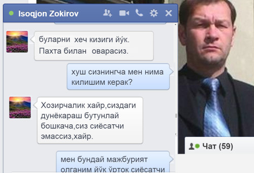 “Буларнинг xeч қизиғи йýқ. Фақат, пахта билан оворасиз!”, дея ёзади фейсбугда нимадандир менга зарда қилиб, ўзини ашаддий мухолифатчи санаган Исоқжон Зокиров деган дўстимиз.